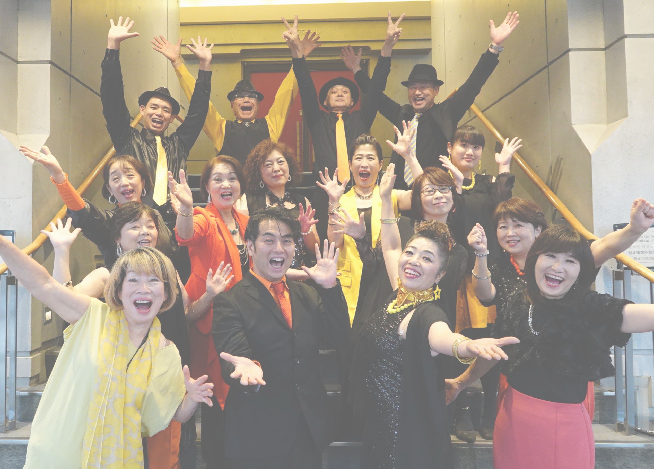 e☆go(えずこ☆ゴスペル歌い隊)