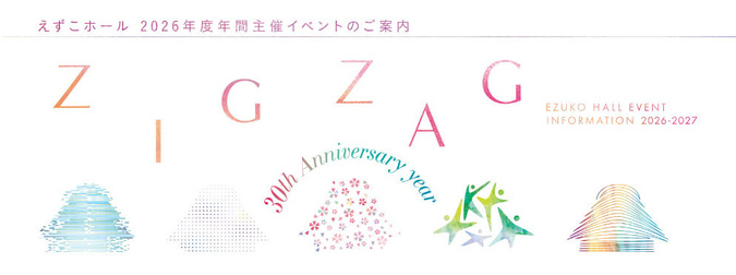 top_zigzag_tanzaku.jpg